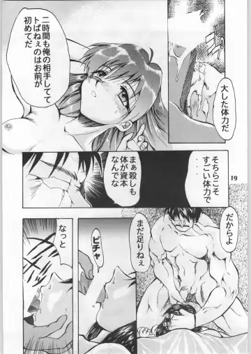 [Ash Yokoshima] Kanojo No Kenkyuu Fhentai - Page 20