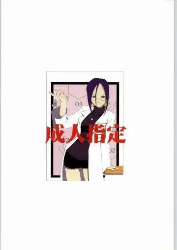 [Ash Yokoshima] Kanojo No Kenkyuu Fhentai - Page 26