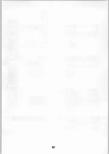 [Ash Yokoshima] Kanojo No Kenkyuu Fhentai - Page 3