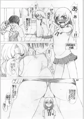 [Ash Yokoshima] Kanojo No Kenkyuu Fhentai - Page 8