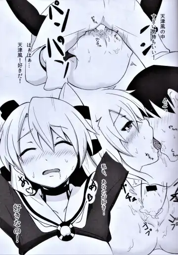 Amaissho! Fhentai - Page 10