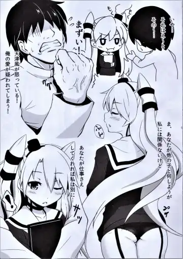 Amaissho! Fhentai - Page 4