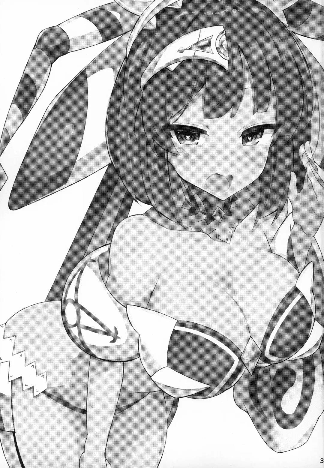 [Jakko] Saimin nante Kakeru Wake Nai ja Nai desu ka Fhentai - Page 2