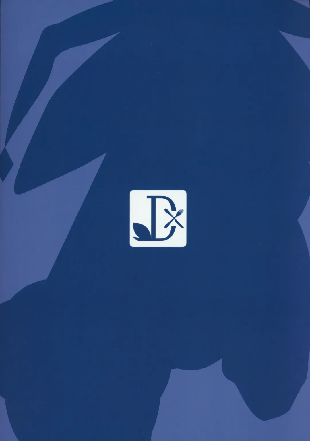 [Jakko] Saimin nante Kakeru Wake Nai ja Nai desu ka Fhentai - Page 21