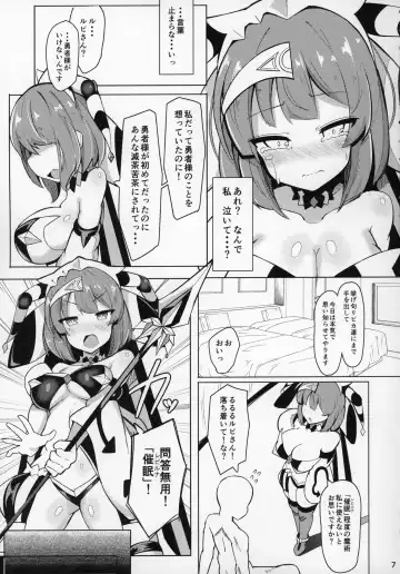 [Jakko] Saimin nante Kakeru Wake Nai ja Nai desu ka Fhentai - Page 5