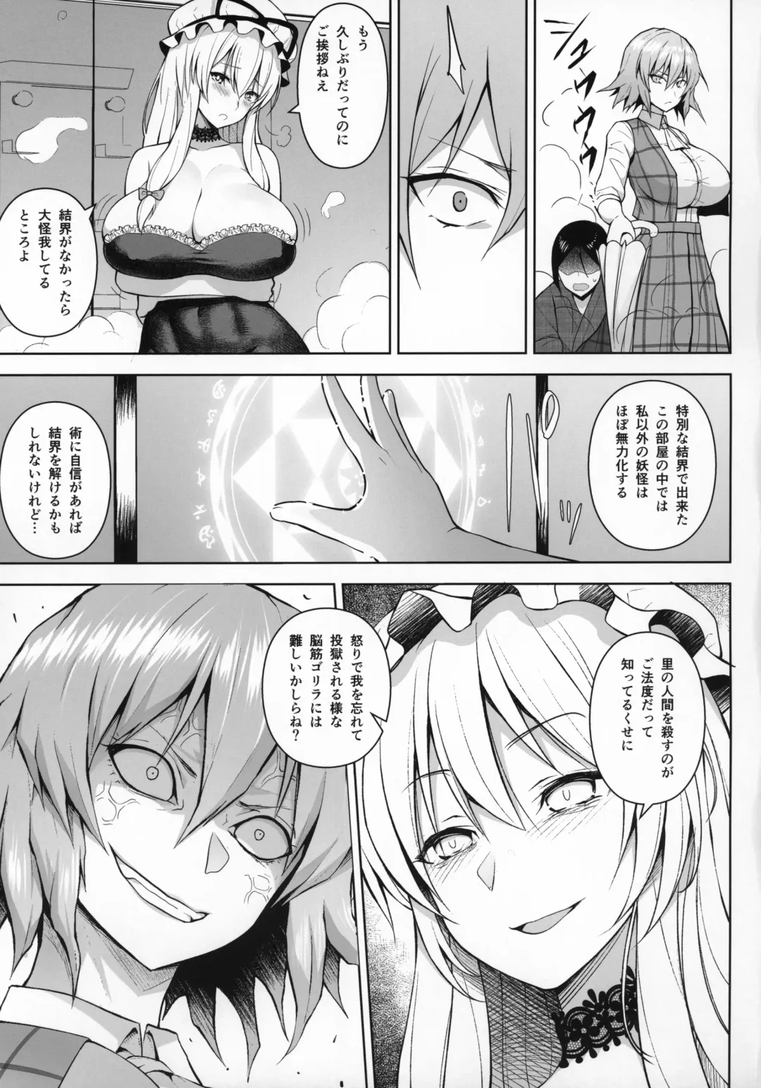 [Diisuke] 1000-kai Iku made Deraremasen Fhentai - Page 4