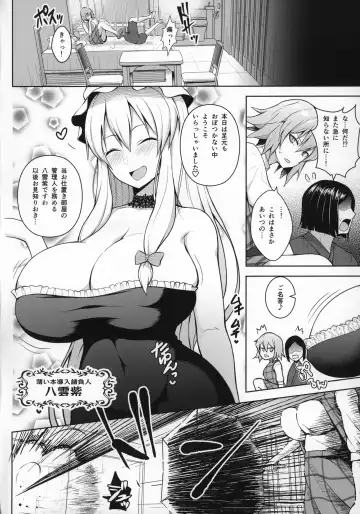 [Diisuke] 1000-kai Iku made Deraremasen Fhentai - Page 3