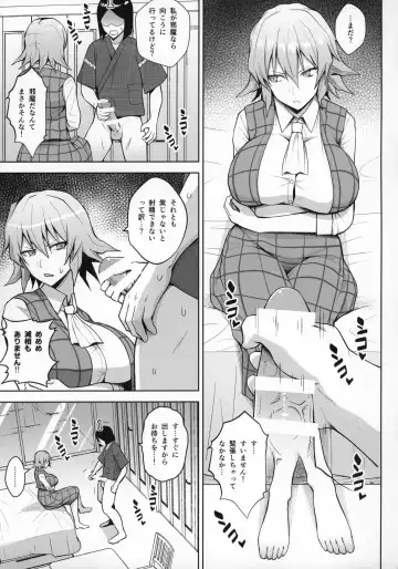 [Diisuke] 1000-kai Iku made Deraremasen Fhentai - Page 8