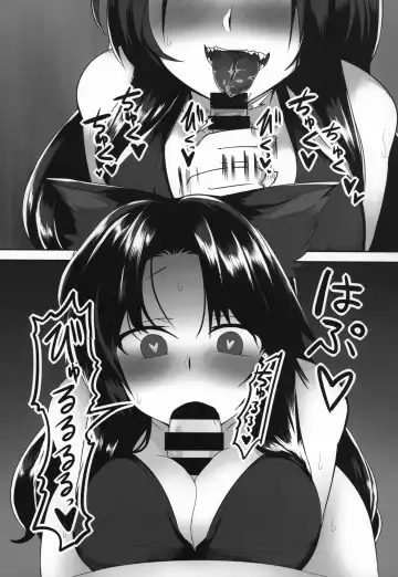 [Shiromaki Mizuga] Kagerou-chan to Suru Hon Fhentai - Page 10