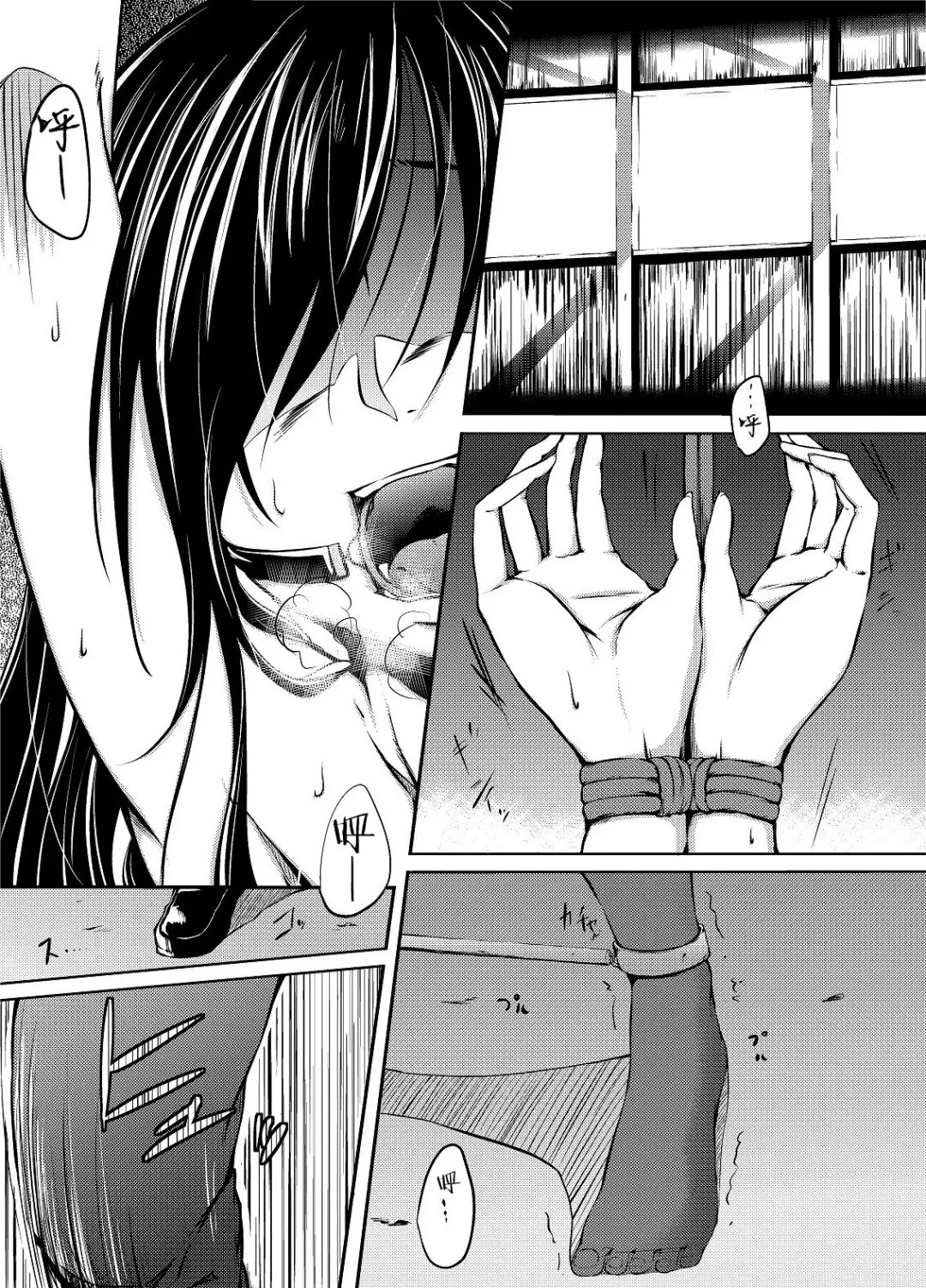 [Kaduki Chaie] Kuroyukihime no Manko o Tada Hitasura ni Itamekkeru Manga Fhentai - Page 1