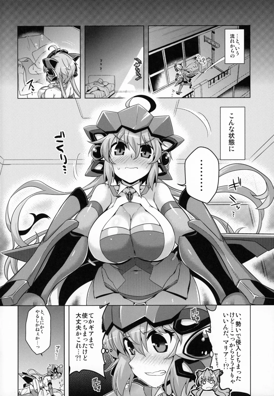 [Yositama] YOBAI Lullaby Fhentai - Page 3