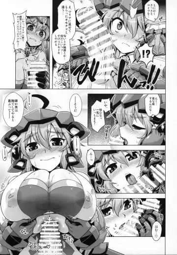 [Yositama] YOBAI Lullaby Fhentai - Page 4