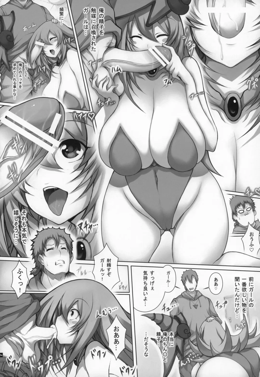 [Tsukasawa] Girl to Issho 2 Fhentai - Page 5