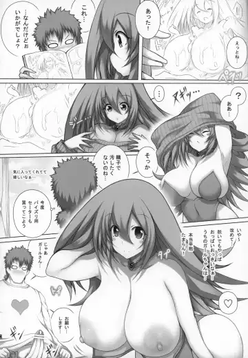 [Tsukasawa] Girl to Issho 2 Fhentai - Page 15