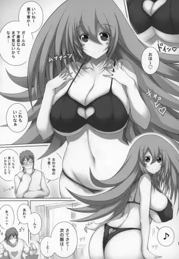 [Tsukasawa] Girl to Issho 2 Fhentai - Page 22