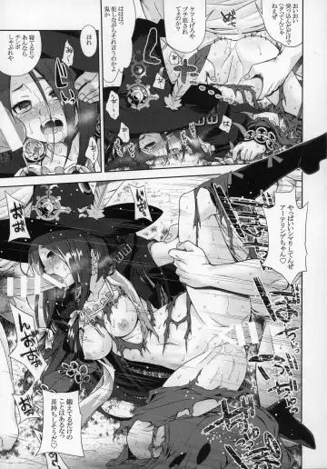 [Minami Star] Sekaiju no Anone X4 Fhentai - Page 12