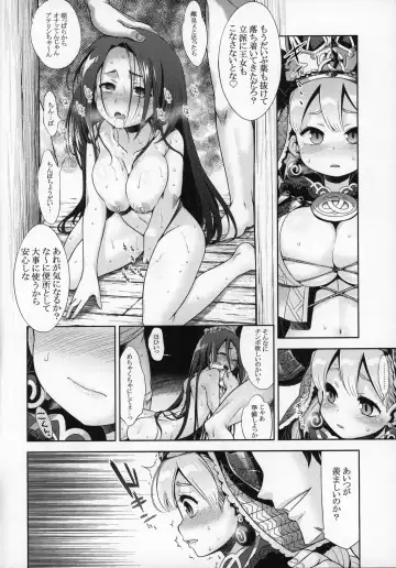 [Minami Star] Sekaiju no Anone X4 Fhentai - Page 29