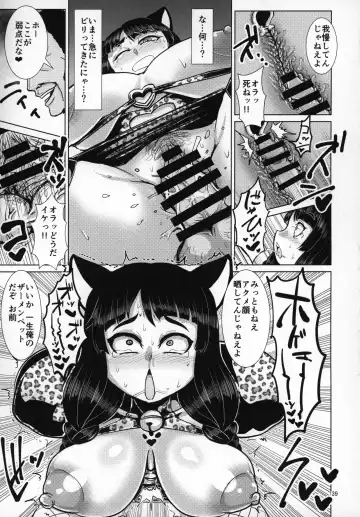 [Naniwadou Matatabi] Hyakki Nurenure Bukuro In Fhentai - Page 38