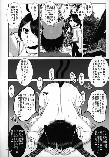 [Naniwadou Matatabi] Hyakki Nurenure Bukuro In Fhentai - Page 43