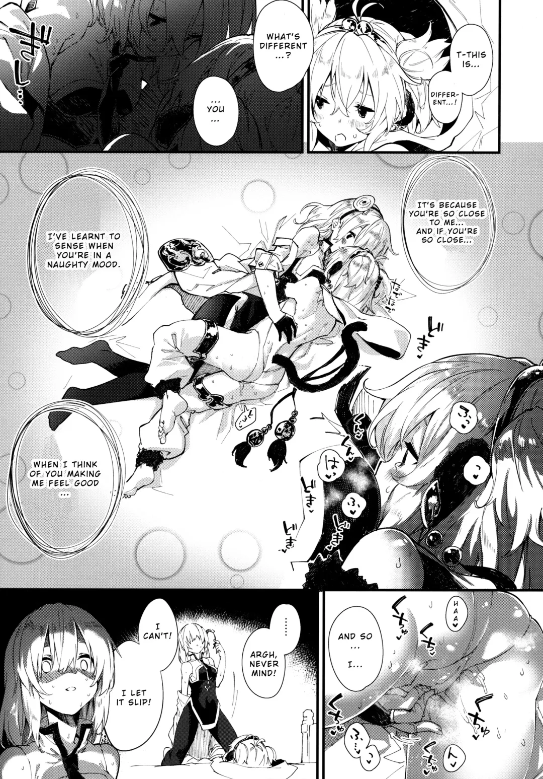 [Sawayaka Samehada] Andira-chan to Ecchi Suru Hon Fhentai - Page 8