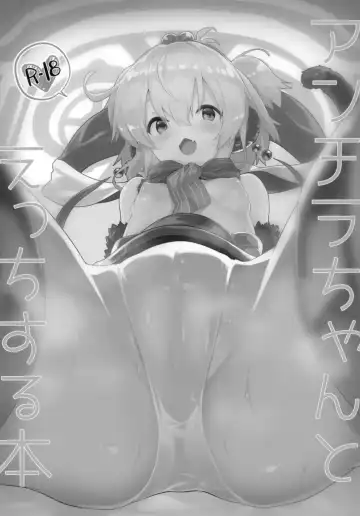 [Sawayaka Samehada] Andira-chan to Ecchi Suru Hon Fhentai - Page 2