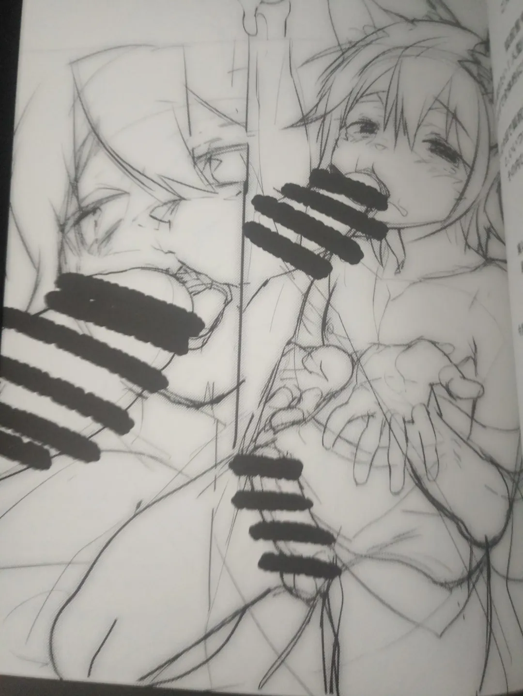 [Makuro] Koshuugen San Fhentai - Page 25