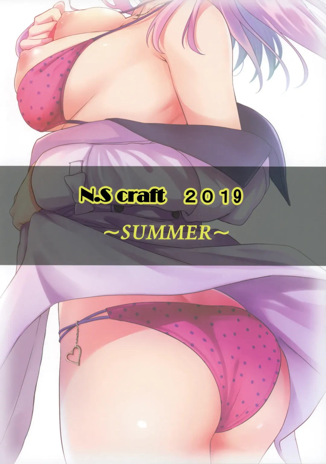 [Simon] Mika and P Plus Fhentai - Page 33