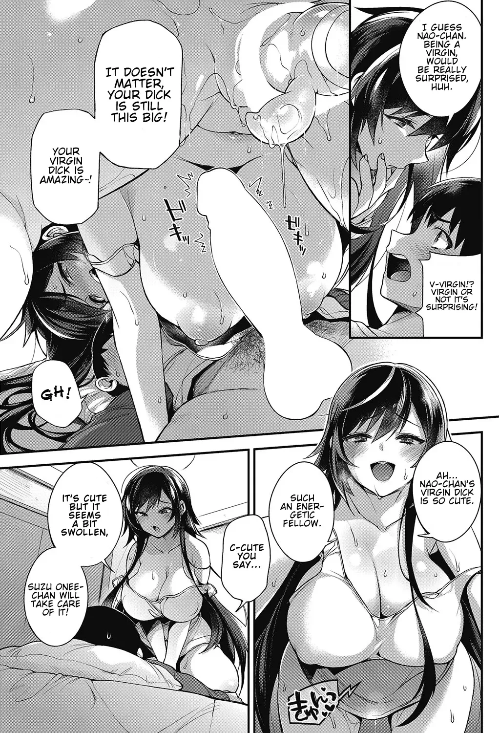 [Shindou] Boku no itoko no Onee-san | Big sis cousin Fhentai - Page 13