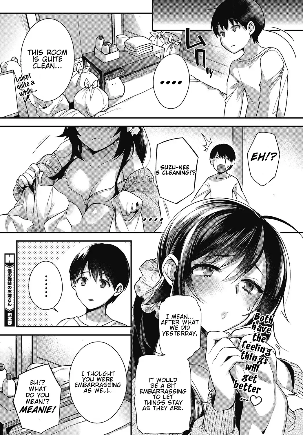 [Shindou] Boku no itoko no Onee-san | Big sis cousin Fhentai - Page 22