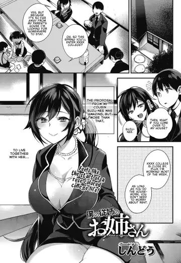 Read [Shindou] Boku no itoko no Onee-san | Big sis cousin - Fhentai