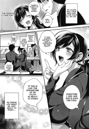 [Shindou] Boku no itoko no Onee-san | Big sis cousin Fhentai - Page 2