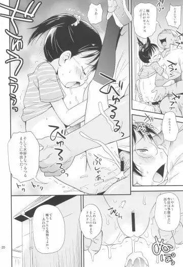 [Isawa Nohri] Ume-chan wa Kuchi ga Warui Fhentai - Page 20