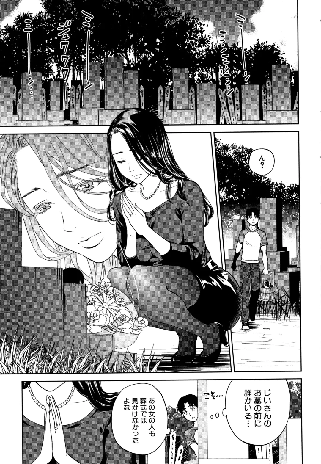 [Tohzai] Ane to Boku no Midarana Himitsu Fhentai - Page 10