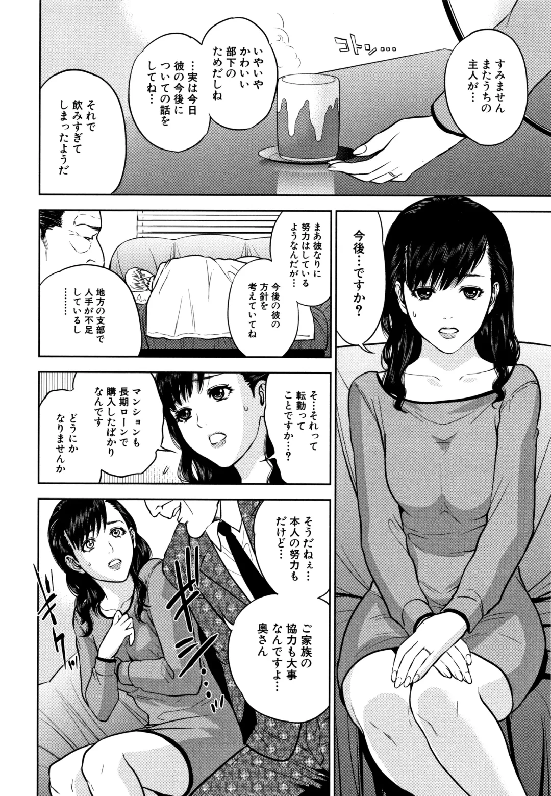[Tohzai] Ane to Boku no Midarana Himitsu Fhentai - Page 157