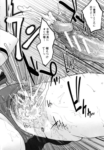 [Tohzai] Ane to Boku no Midarana Himitsu Fhentai - Page 109