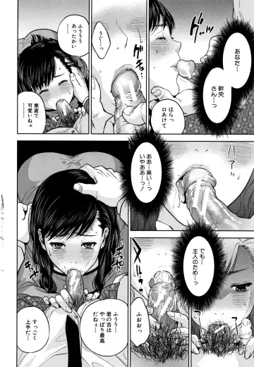 [Tohzai] Ane to Boku no Midarana Himitsu Fhentai - Page 159