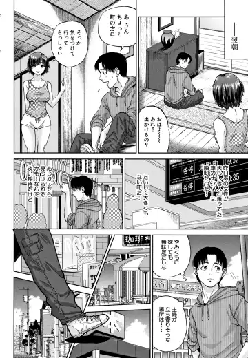 [Tohzai] Ane to Boku no Midarana Himitsu Fhentai - Page 37
