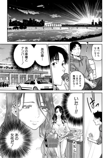 [Tohzai] Ane to Boku no Midarana Himitsu Fhentai - Page 38