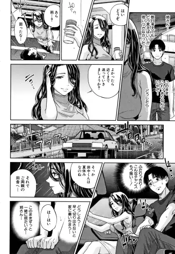 [Tohzai] Ane to Boku no Midarana Himitsu Fhentai - Page 43