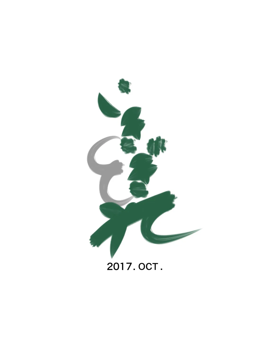 [Ren Suru] Tsugunai Tsuma 2 ~Otto no Tsumi o Karada de Tsugunau Hitozuma~ Fhentai - Page 37