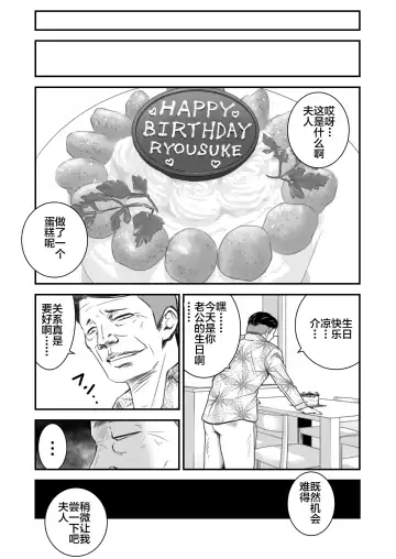 [Ren Suru] Tsugunai Tsuma 2 ~Otto no Tsumi o Karada de Tsugunau Hitozuma~ Fhentai - Page 4