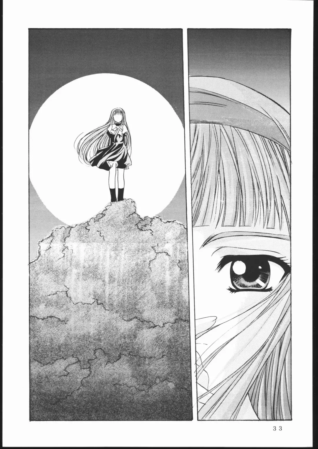 [Hiraki Naori] Cardcaptor 2 Fhentai - Page 32