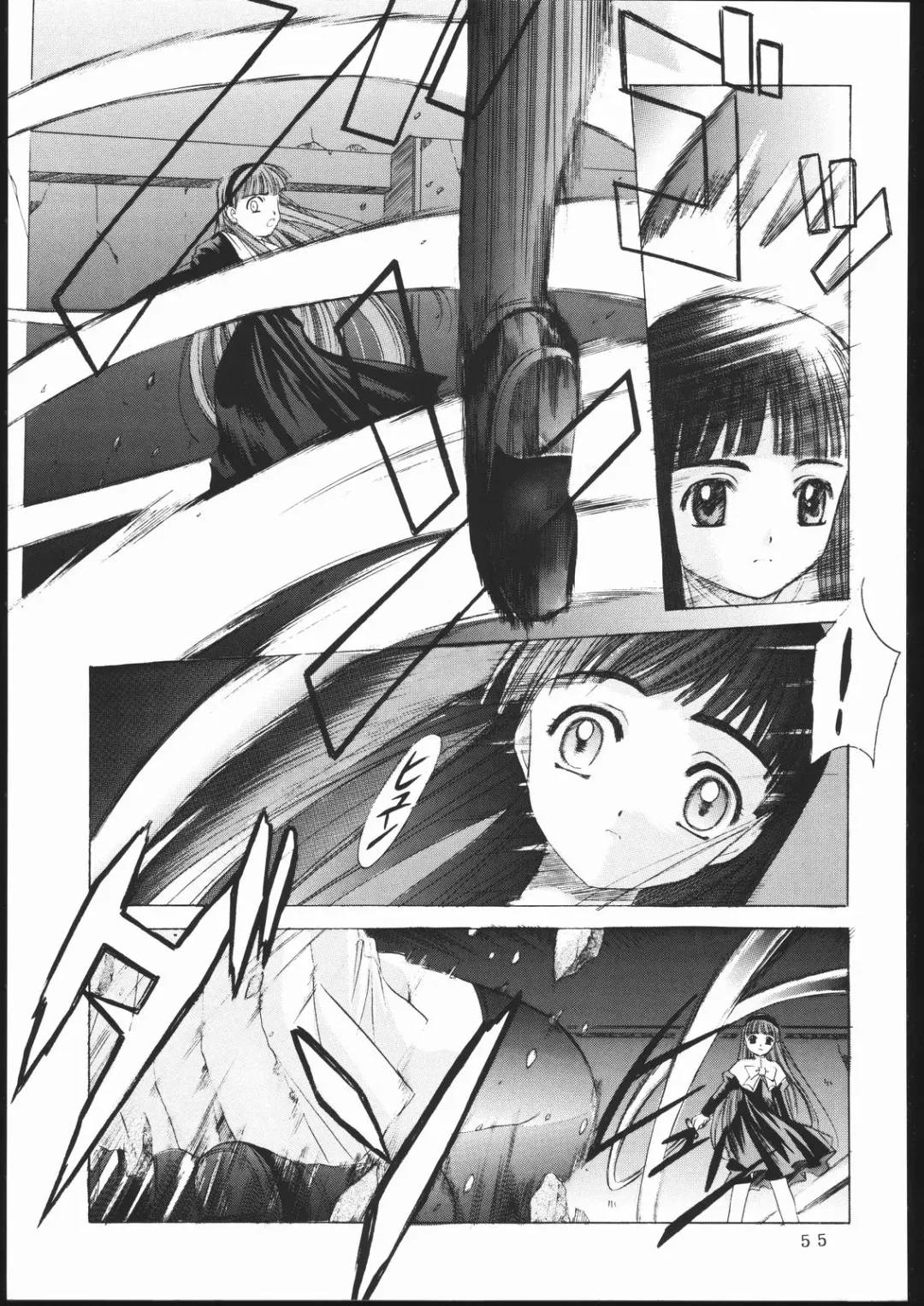 [Hiraki Naori] Cardcaptor 2 Fhentai - Page 54
