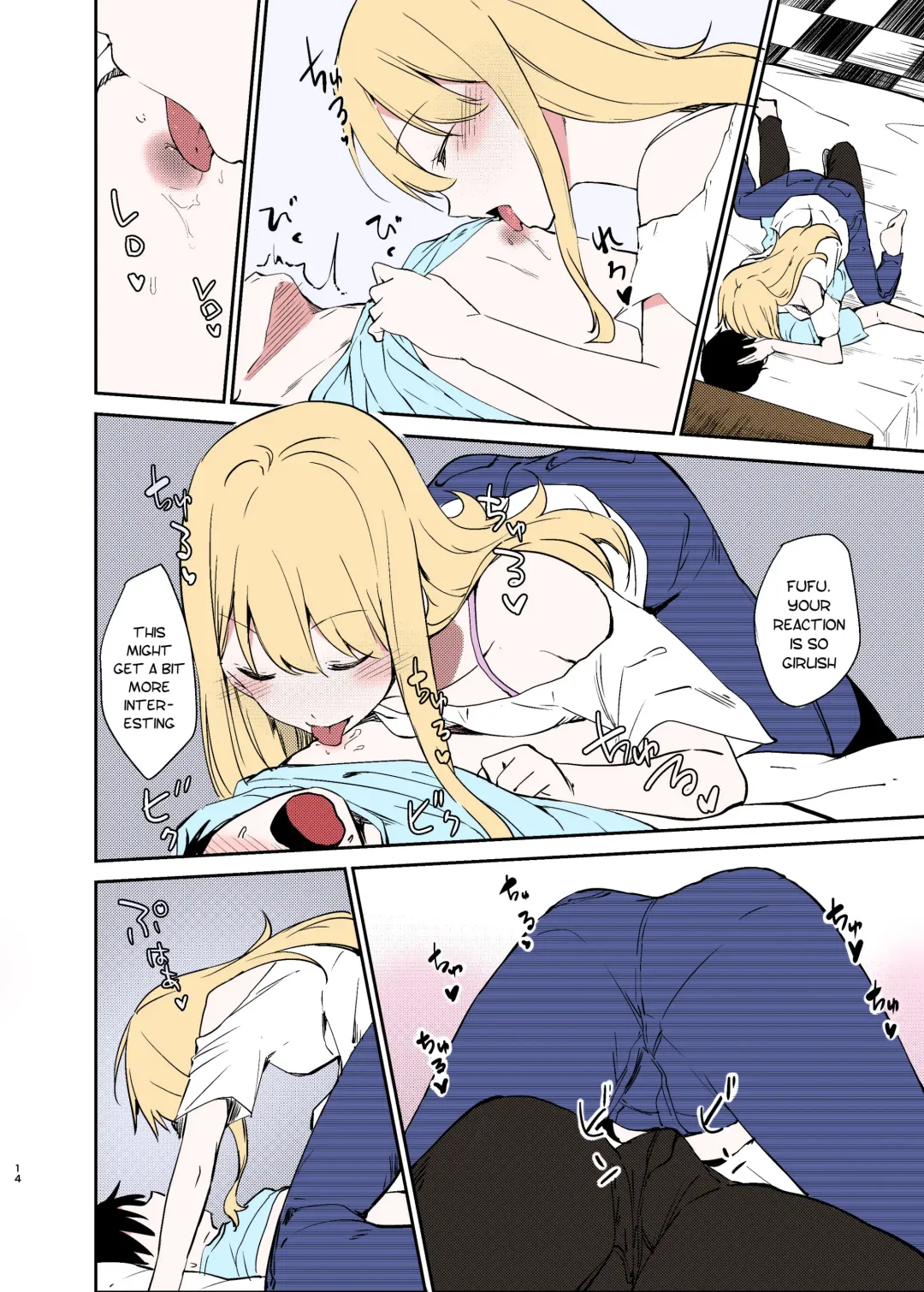 [Sekine Hajime] Ai no Aru Sex de Gal o Netoru Hanashi | A Lovey Dovey Sex Story with a Cheating Gal Fhentai - Page 13