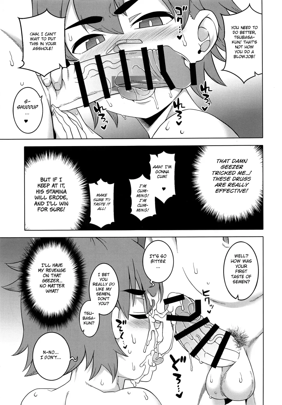 [Takatsu] Paper Jetter Tsubasa Fhentai - Page 12
