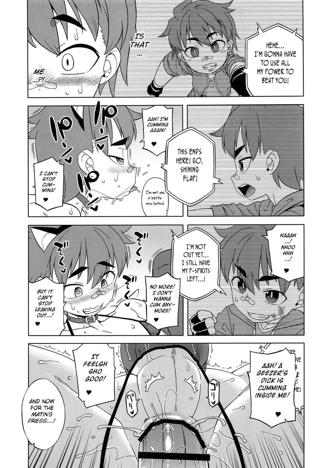 [Takatsu] Paper Jetter Tsubasa Fhentai - Page 16