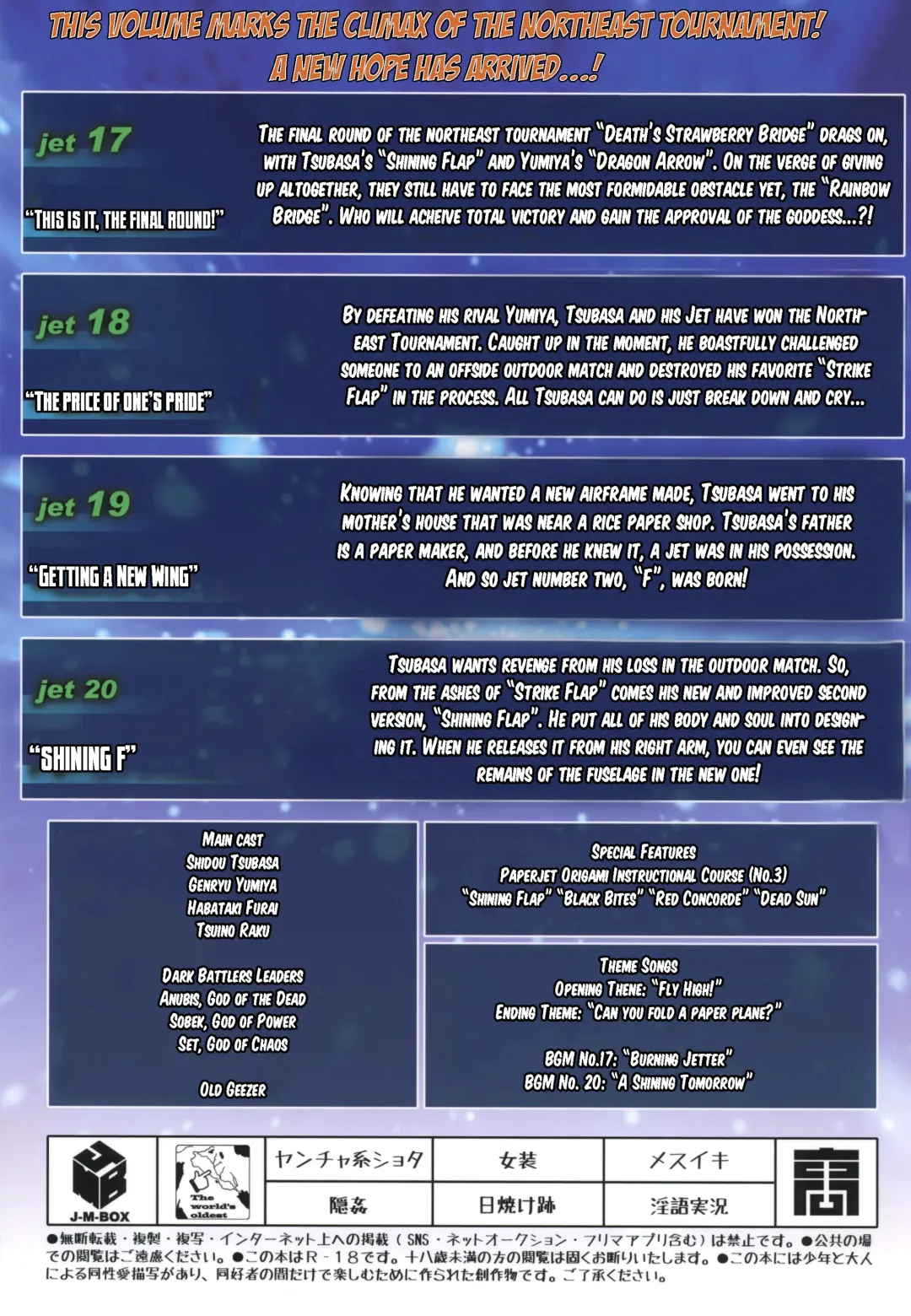 [Takatsu] Paper Jetter Tsubasa Fhentai - Page 24