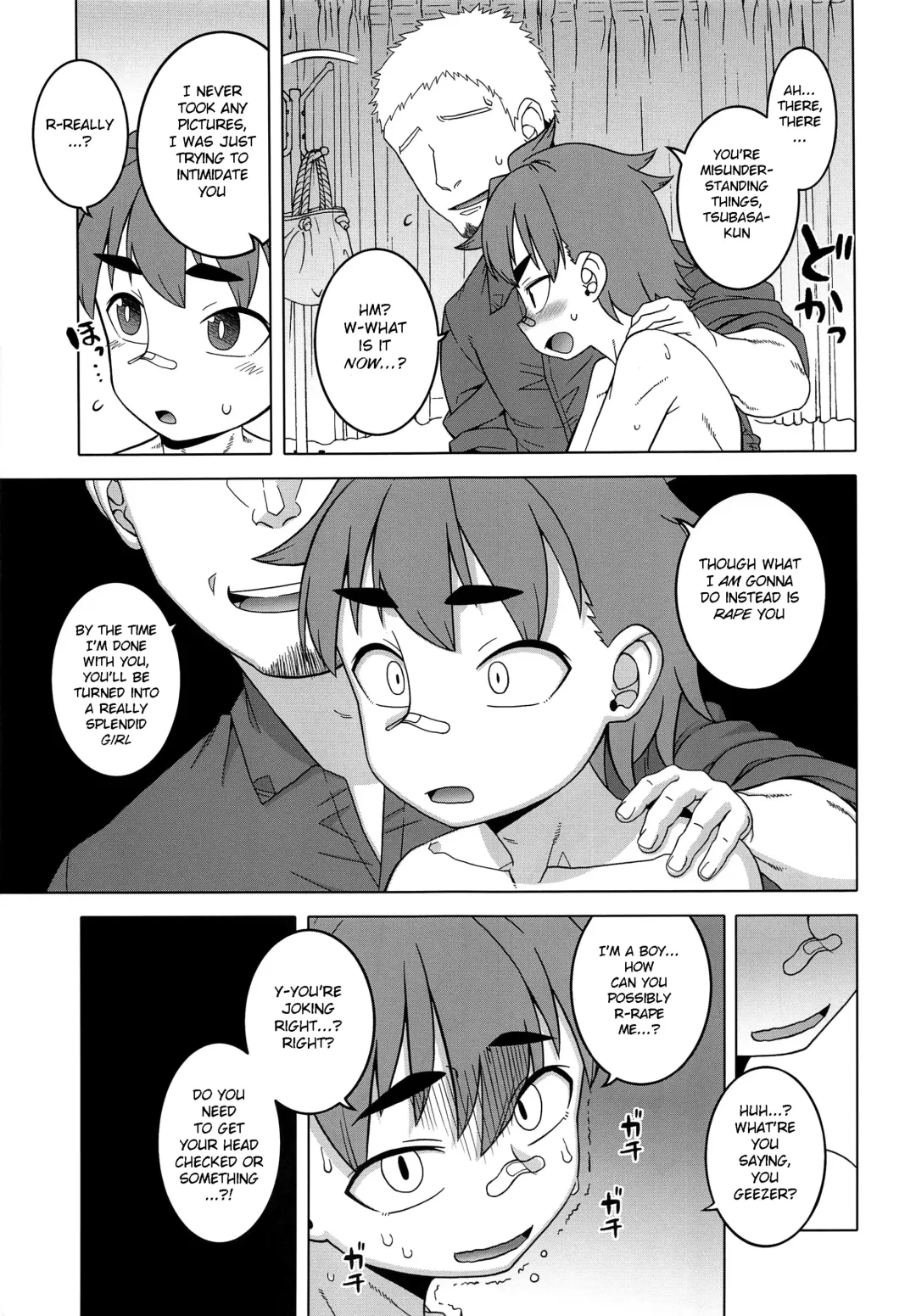 [Takatsu] Paper Jetter Tsubasa Fhentai - Page 6