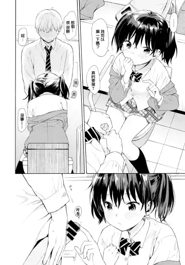 [Sekiya Asami] Happening Fhentai - Page 14