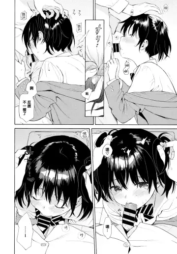 [Sekiya Asami] Happening Fhentai - Page 16